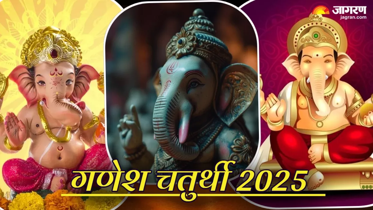 https://www.jagranimages.com/images/newimg/27082025/27_08_2025-ganesh_chaturthi_photo_24026441.jpg