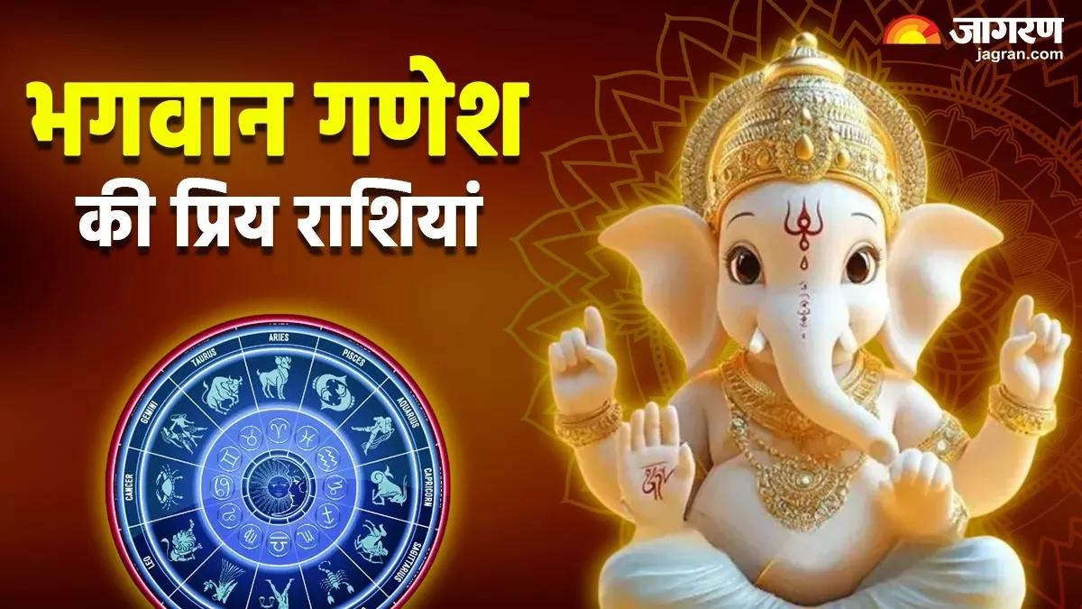 https://www.jagranimages.com/images/newimg/27082025/27_08_2025-ganesh_ji_blessings_on_mithun_and_kanya_24026646.jpg