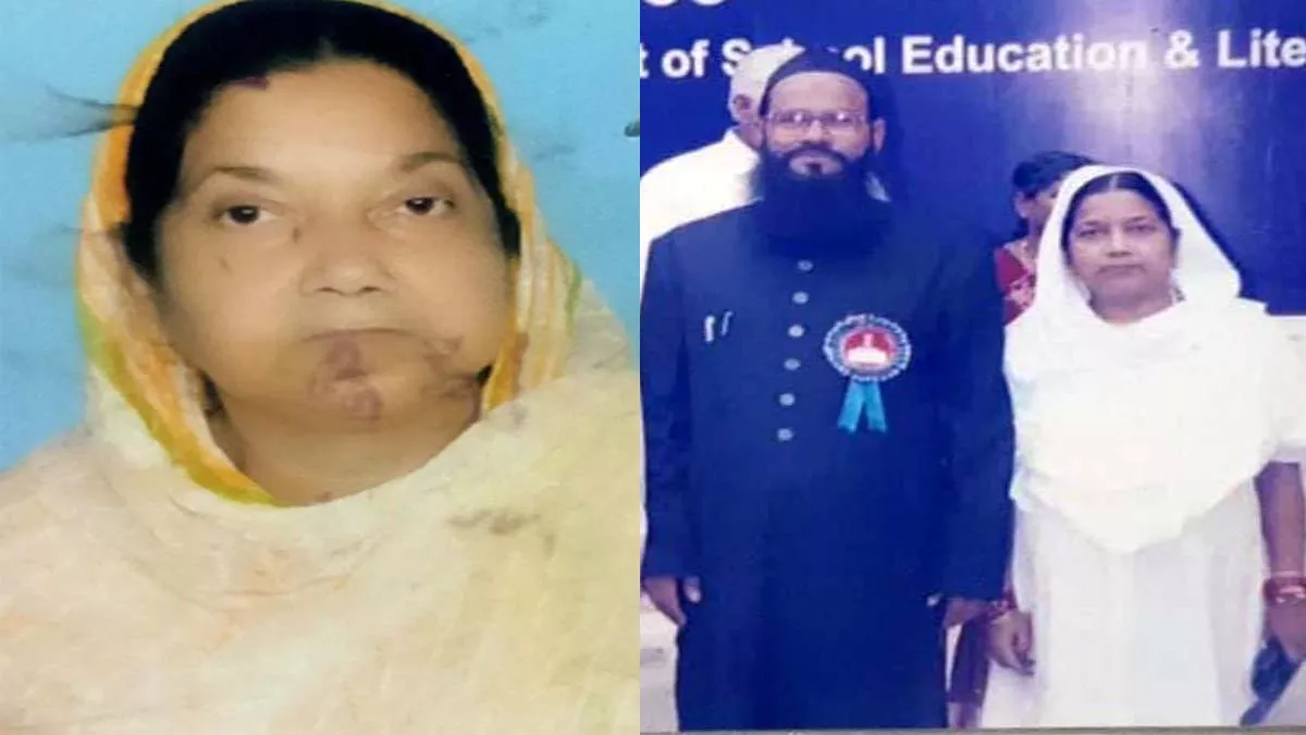 Pakistani Women in Bhagalpur: इमराना के पाकिस्तानी होने की 4 साल पहले हो चुकी पुष्टि, अब IB खंगाल रही कुंडली; भागलपुर DM ने ये कहा