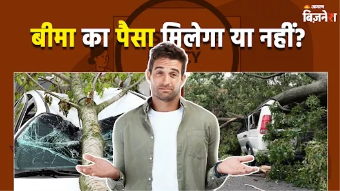 लाइफ इंश्योरेंस में अतिरिक्त राइडर एड जरूर करें