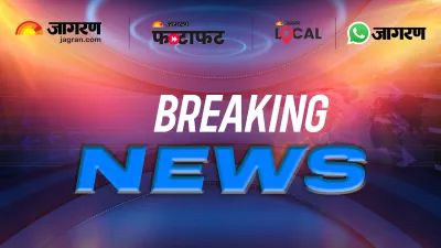 https://www.jagranimages.com/images/newimg/27082025/27_08_2025-jagan_breaking_news_24027257.jpeg