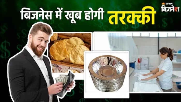 एमएसएमई के लिए सेल्स बढ़ाने वाले खास टिप्स