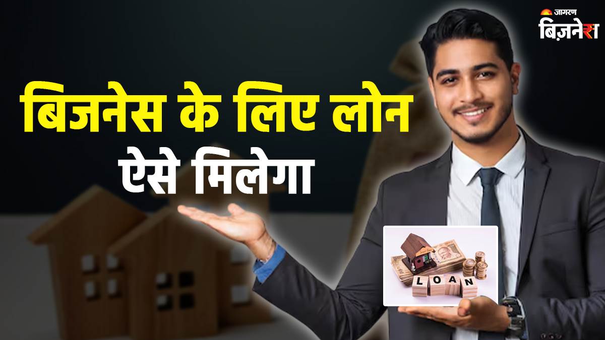 https://www.jagranimages.com/images/newimg/27082025/27_08_2025-msme_loan_24026639.jpg