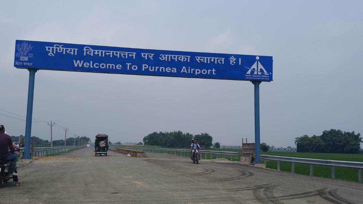 https://www.jagranimages.com/images/newimg/27082025/27_08_2025-purnia_airport_24026638.jpg