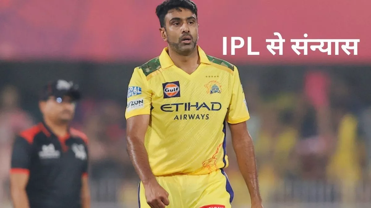 https://www.jagranimages.com/images/newimg/27082025/27_08_2025-r_ashwin_19_24026429.jpg