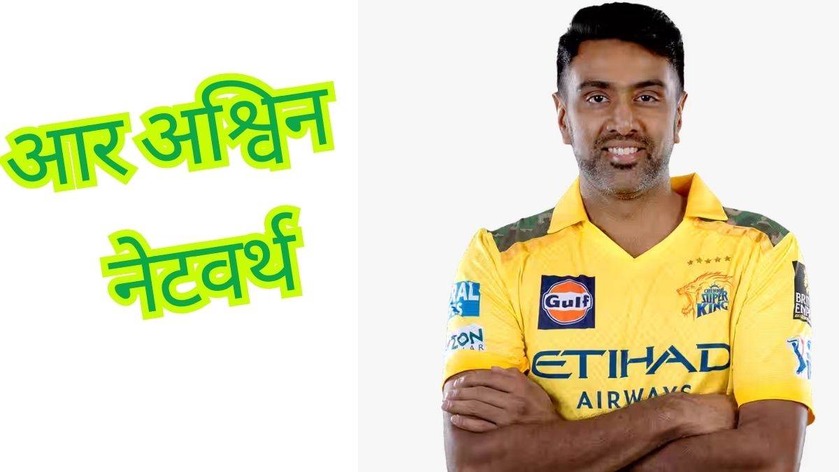 https://www.jagranimages.com/images/newimg/27082025/27_08_2025-r_ashwin_20_24026654.jpg