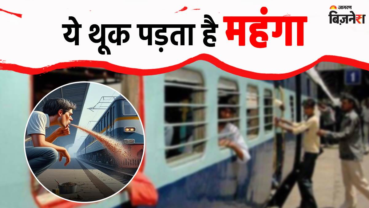 https://www.jagranimages.com/images/newimg/27082025/27_08_2025-railway_clean_gutkha_24026940.jpg
