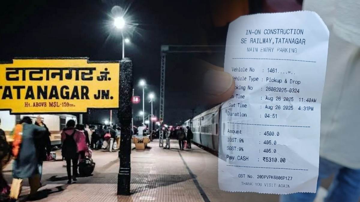 https://www.jagranimages.com/images/newimg/27082025/27_08_2025-tata_nagar_stations_24026212.jpg