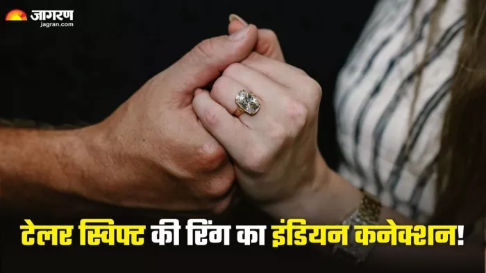 टेलर स्विफ्ट की सगाई की अंगूठी का भारत से क्या है कनेक्शन? (Picture Credit- Instagram)