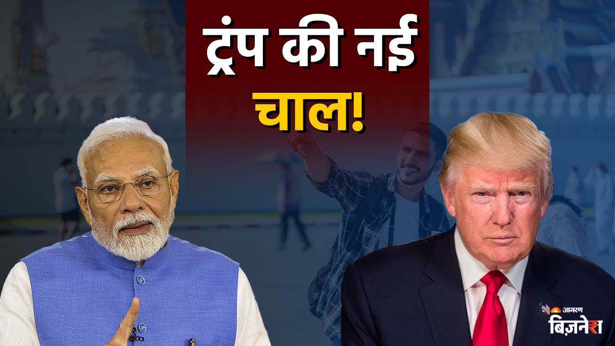https://www.jagranimages.com/images/newimg/27082025/27_08_2025-trump_tariffs_pm_modi_24027050.jpg
