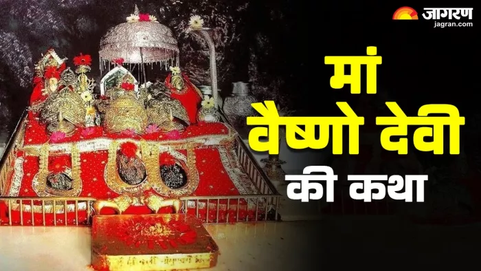 vaishno devi katha in hindi किसकी प्रतीक्षा कर रही हैं मां वैष्णों देवी?