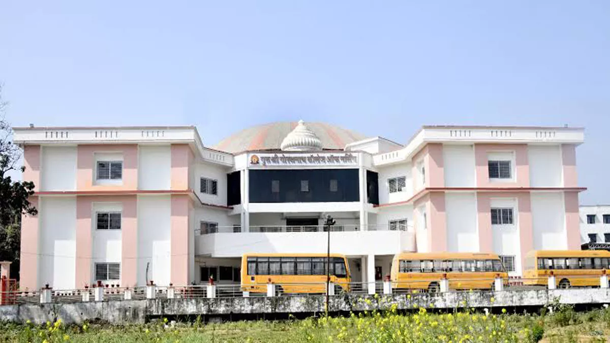गोरखपुर को City Of Knowledge बना रहा महायोगी गोरखनाथ विवि, शिक्षा और चिकित्सा में अमिट योगदान