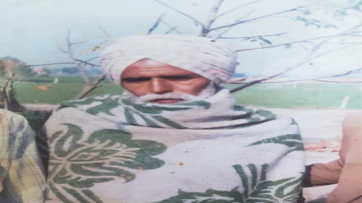 Firozpur Crime: नशे में धुत पोते ने दादा के साथ की मारपीट, उपचार के दौरान तोड़ा दम, आरोपित फरार