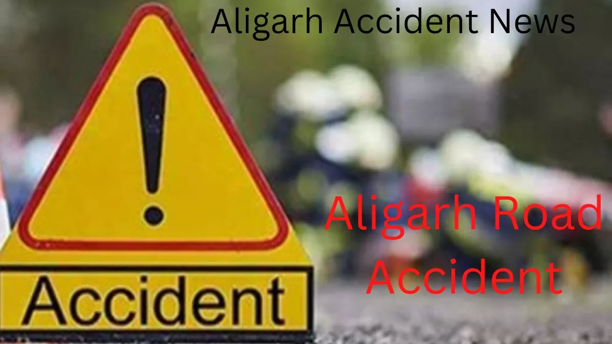 Aligarh News:  सड़क हादसे में बाइक सवार पिता की मौके पर ही मौत, पुत्र घायल