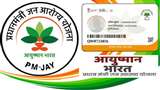भुगतान का हाल देख अस्पताल बना रहे Ayushman Card से दूरी, पढ़िए शाहजहांपुर में कार्डधारकाें की स्थिति