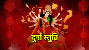 Shardiya Navratri 2022 Durga Stuti: शारदीय नवरात्र में रोजाना करें दुर्गा स्तुति का पाठ