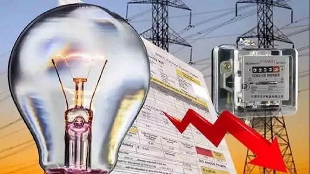 Electricity News: नियामक आयोग का कड़ा रुख, कहा- बिजली कंपनियां तत्काल वापस करें उपभोक्ताओं से की गई ज्यादा वसूली