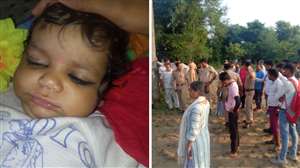 Agra Crime News: बरहन से गायब बच्ची और दूसरे चित्र में तलाश में जुटी पुलिस टीम।