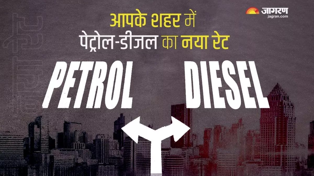Petrol Diesel Price Today: check rates in Noida, Jaipur, Lucknow, Varanasi, Patna, Ghaziabad and other cities
