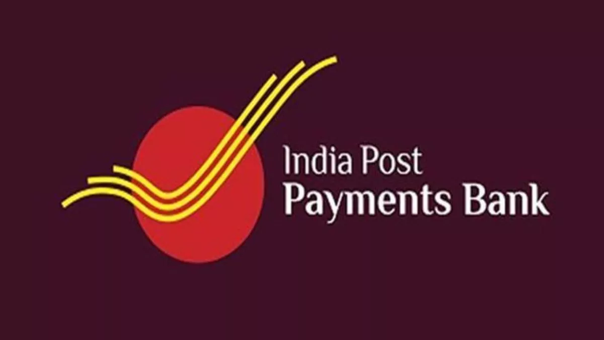 Post Office Insurance Policy: डाकघर बैंक में आपका खाता है... तो मात्र 299 व 399 रुपये में कराएं 10 लाख का दुर्घटना बीमा