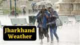 Jharkhand Weather Update, Durga Puja 2022: झारखंड में 29 सितंबर तक झमाझम बारिश।