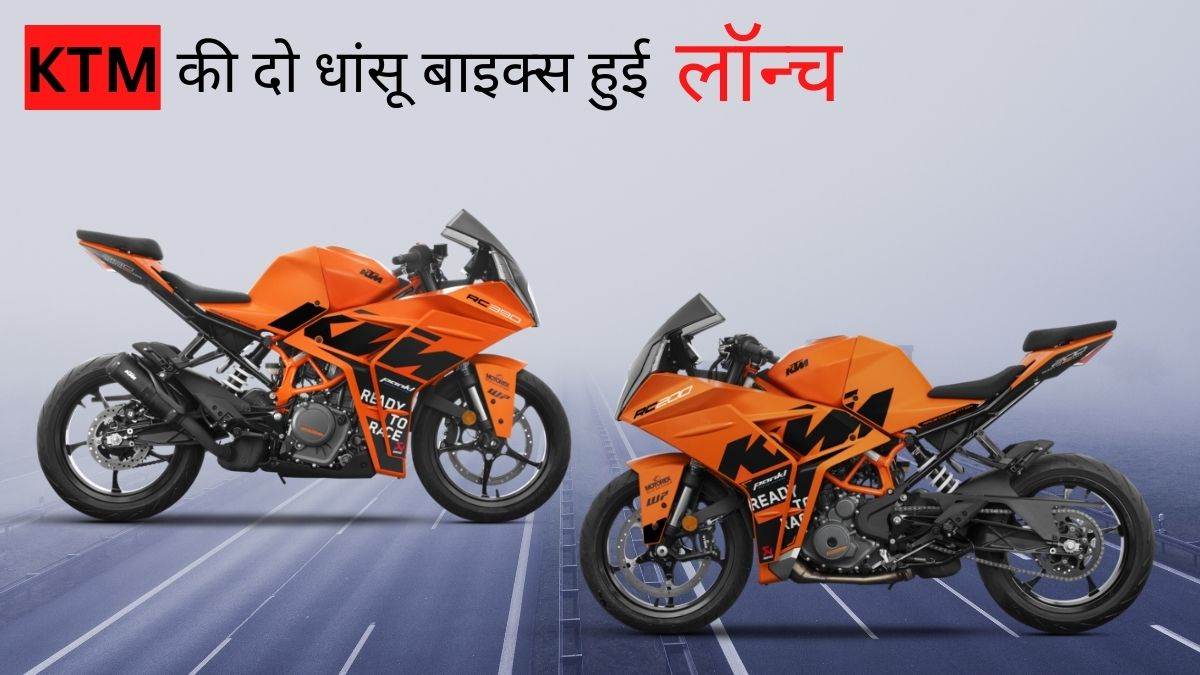 ktm rc 200 bhp power