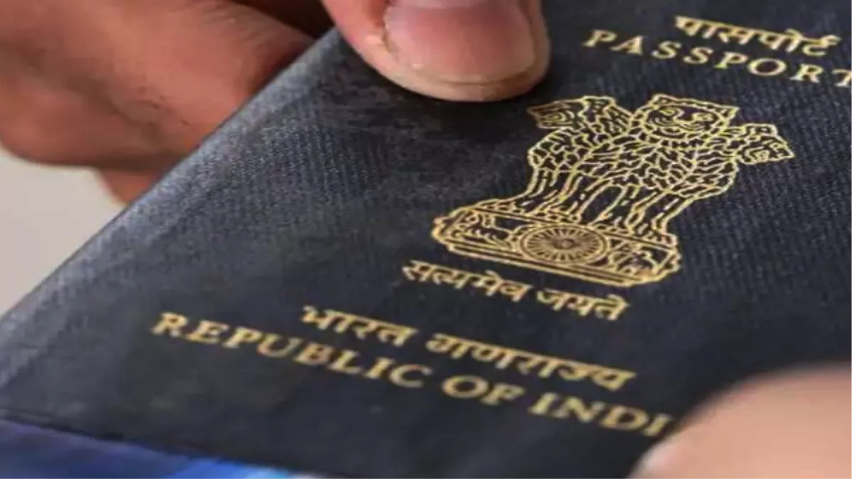 पासपोर्ट बनाने को लेकर लागू किया गया नया सिस्टम। सांकेतिक तस्वीर