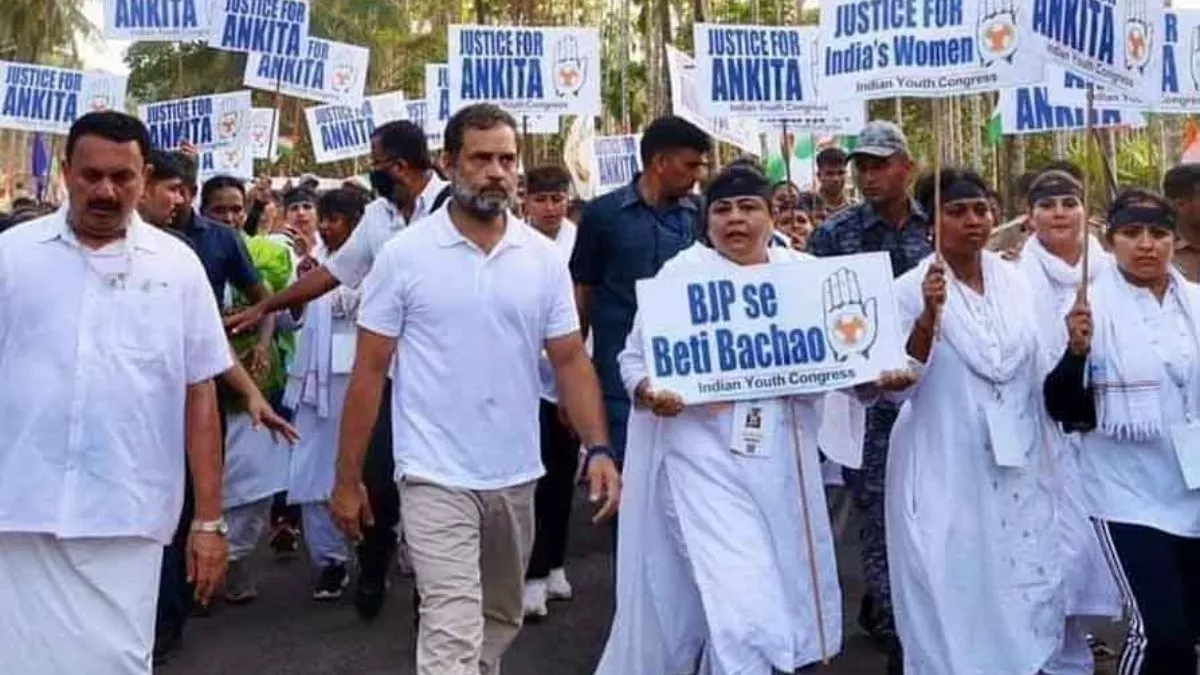 राहुल गांधी की भारत जोड़ो पदयात्रा में अंकिता भंडारी को न्याय दिलाने के लिए हाथों में तख्ती लेकर चलते कांग्रेसी।