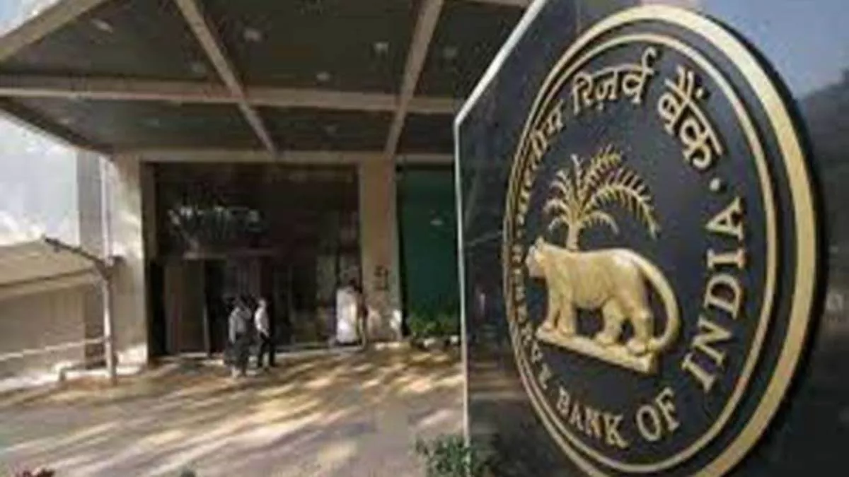 RBI की पहल पर एक अक्टूबर से बदल जाएगा डिजिटल पेमेंट का नया नियम