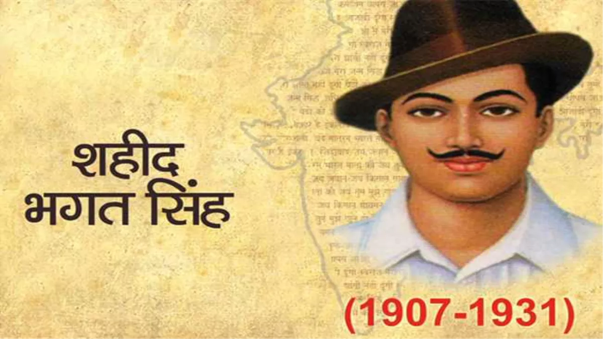 पंजाब सरकार ने बलिदानी भगत सिंह के 115वें जन्मदिवस को खास रंग में रंगने की योजना बनाई है।