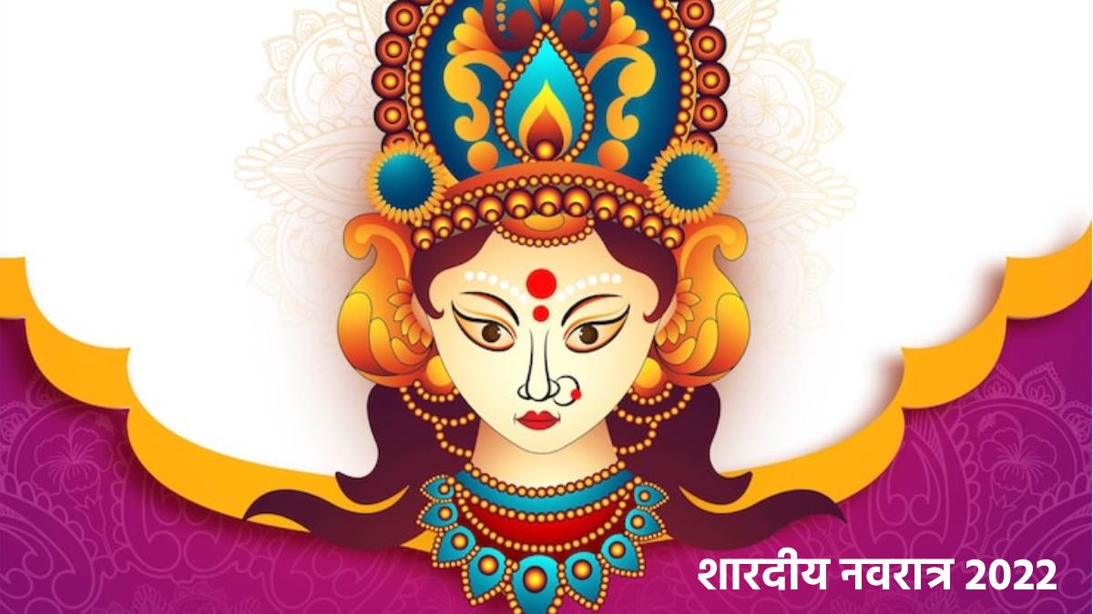 shardiya navratri 2022 bring these things on nine day of navratri navratri me ghar laye ye chije