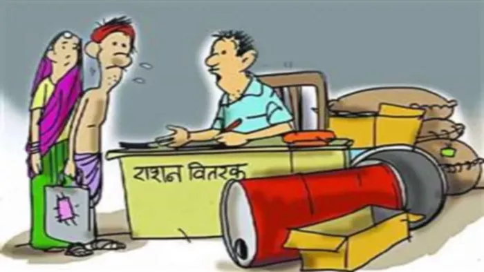 ग्रीन कार्डधारी गरीबों का राशन का चावल देने में विलंब।