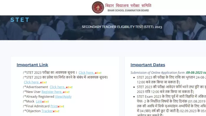 BSEB STET Result 2023: बीएसईबी माध्यमिक शिक्षक पात्रता परीक्षा के परिणाम जल्द होंगे जारी