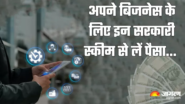 प्रधानमंत्री मुद्रा योजना के तहत भी आपको कोलैटरल फ्री लोन मिलता है