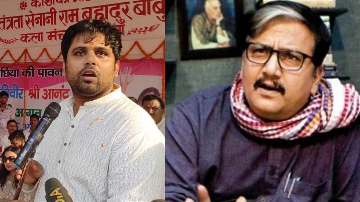 anand mohan mla son chetan anand protest against rjd mp manoj jha on thakur remarks dispute over politics