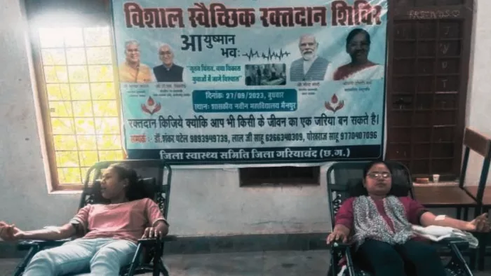 आयुष्मान भव अभियान के तहत रक्तदान शिविरों आयोजन (जागरण फोटो)