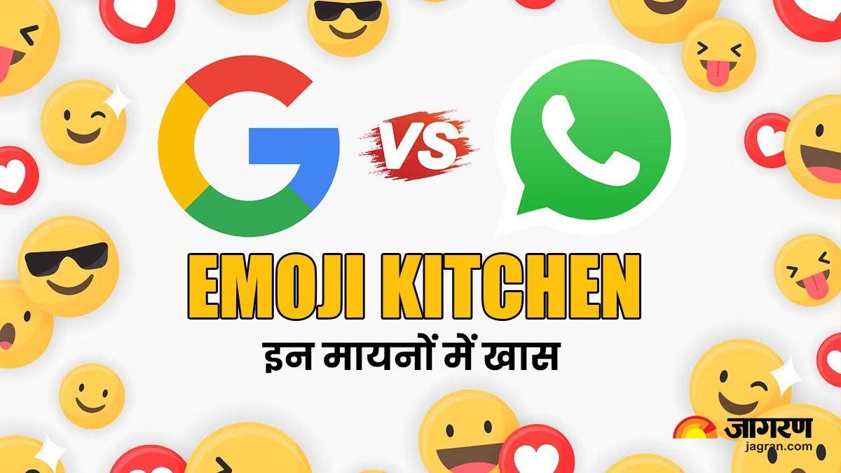 https://www.jagranimages.com/images/newimg/27092023/27_09_2023-google_emoji_kitchen_2_23541105_12398255.jpg