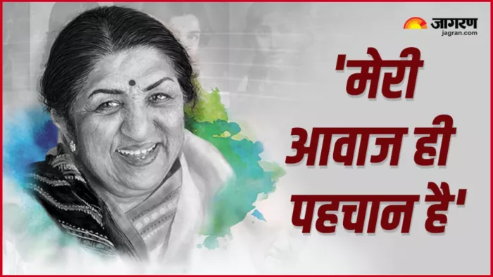 File Photo of Late Singer Lata Mangeshkar