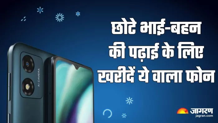 8GB RAM और 5000mAh बैटरी वाले फोन पर धाकड़ डिस्काउंट
