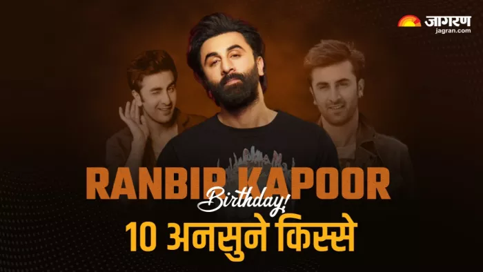 Ranbir Kapoor Birthday Special / Photo- Dainik Jagran Graphics