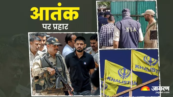 एनआईए ने तकरीबन 50 ठिकानों पर छापेमारी की है।(फोटो सोर्स: जागरण)