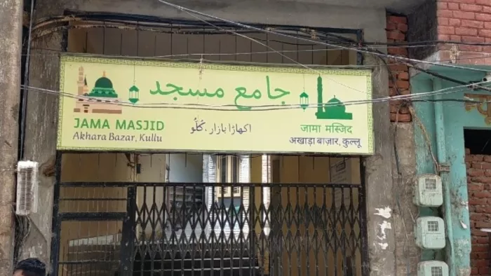 Himachal News: कुल्लू में मौजूद अखाड़ा मस्जिद (जागरण फाइल फोटो)