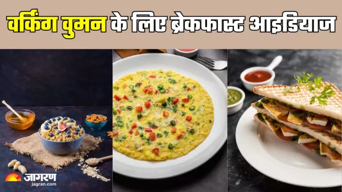 सुबह के नाश्ते में बनाएं ये हेल्दी ब्रेकफास्ट (Picture Credit- Freepik)