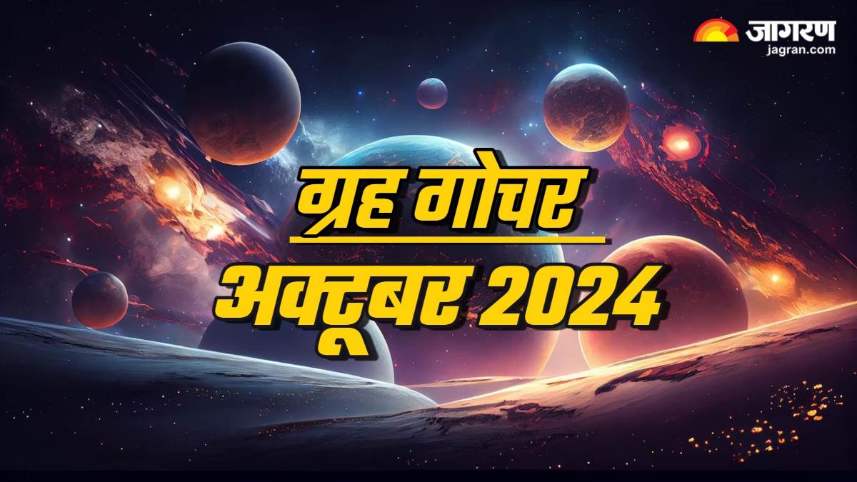 https://www.jagranimages.com/images/newimg/27092024/27_09_2024-grah_gochar_2024_october_23805562.jpg