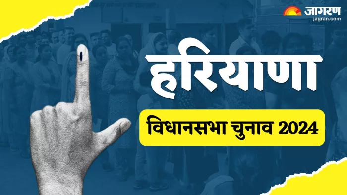 मतदाताओं को साधने दो राज्यों के सीएम प्रचार में उतरे, बोले- हरियाणा को बर्बाद कर देगी कांग्रेस।