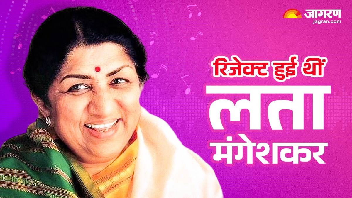 https://www.jagranimages.com/images/newimg/27092024/27_09_2024-lata_mangeshkar_23805400.jpg