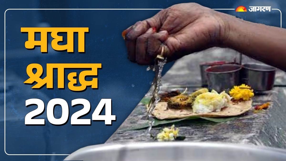 https://www.jagranimages.com/images/newimg/27092024/27_09_2024-magha_shradh_23805396.jpg