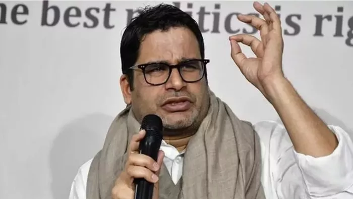 प्रशांत किशोर के एलान से बिहार की सियासत तेज (जागरण)