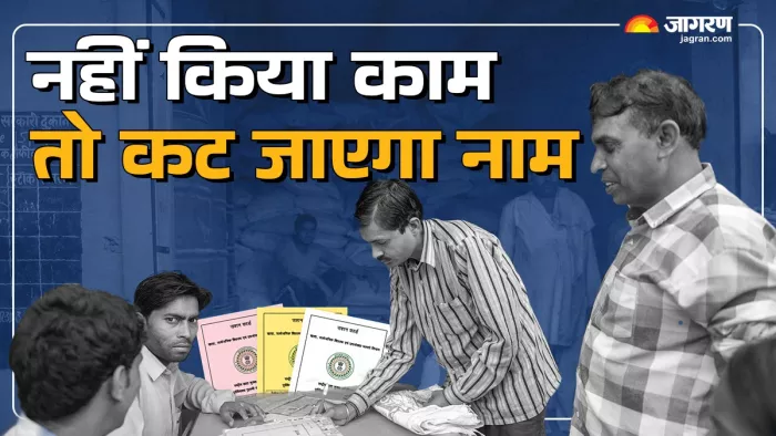 Ration Card E-Kyc: नहीं करवाया ई-केवाईसी तो कट जाएगा नाम