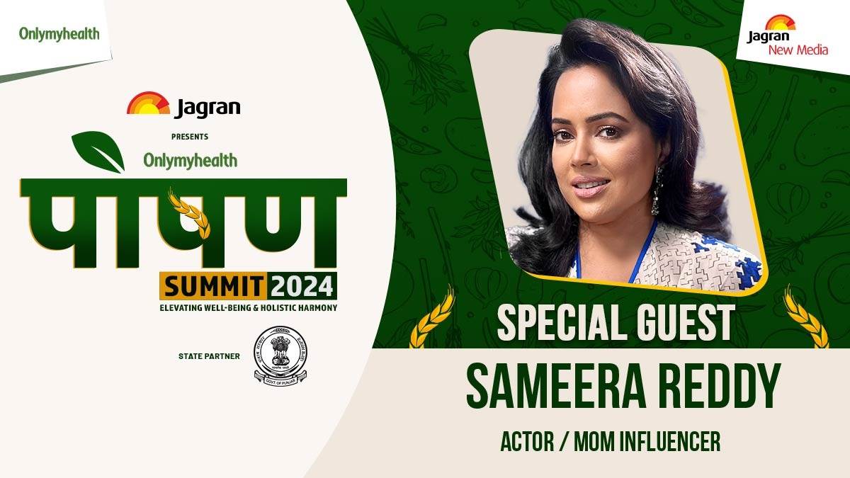 poshan 2024 bollywood actress and mom influencer sameera reddy will shares her experience and views on nutrition